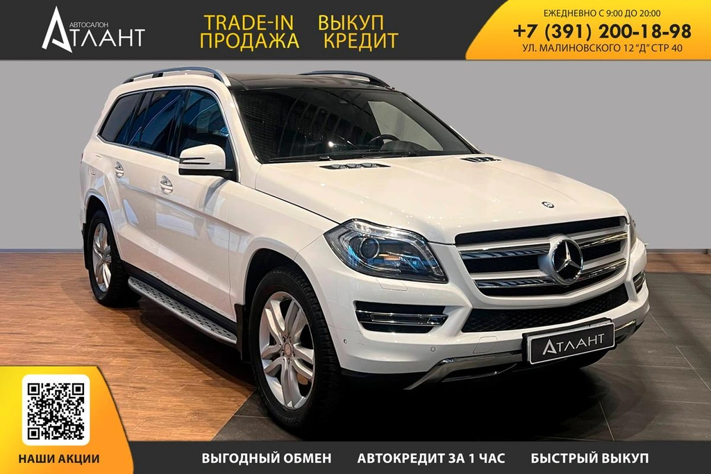 Внедорожник Mercedes-Benz GL-класс 2014 года, 3349000 рублей, Красноярск