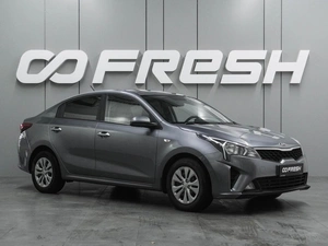 Седан Kia Rio 2020 года, 1499000 рублей, Воронеж