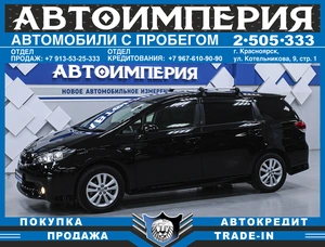 Минивэн Toyota Wish 2009 года, 1318000 рублей, Солонцы