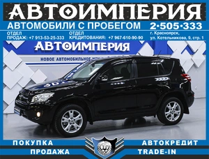 Внедорожник Toyota RAV4 2009 года, 1313000 рублей, Солонцы