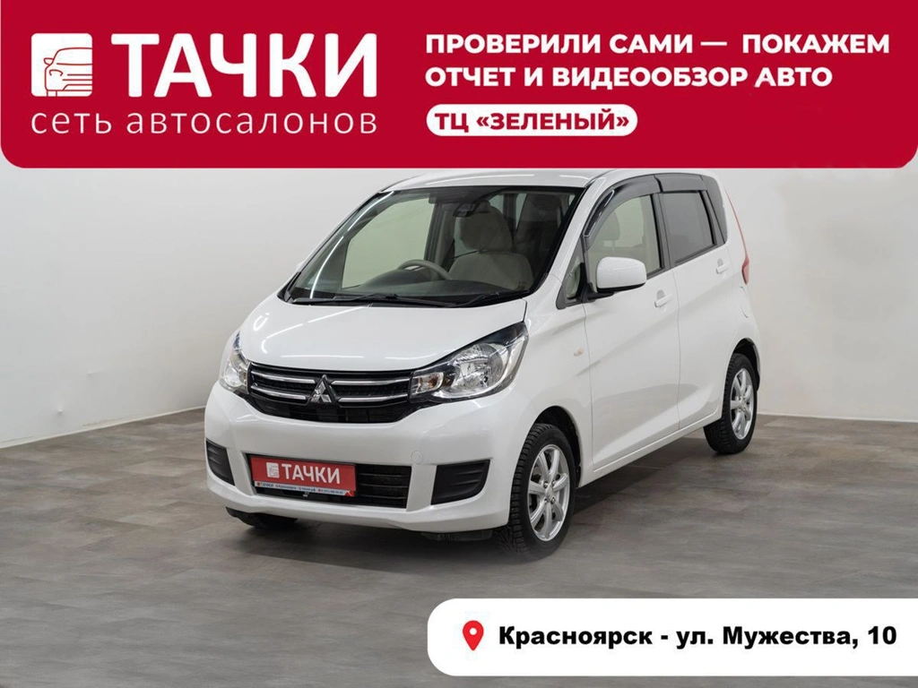 Хетчбэк Mitsubishi EK Wagon 2015 года, 555000 рублей, Красноярск