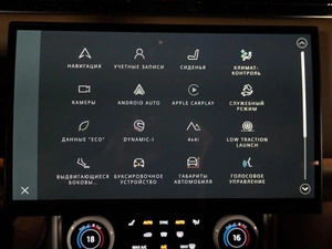 Внедорожник Land Rover Range Rover 2022 года, 24790000 рублей, Санкт-Петербург