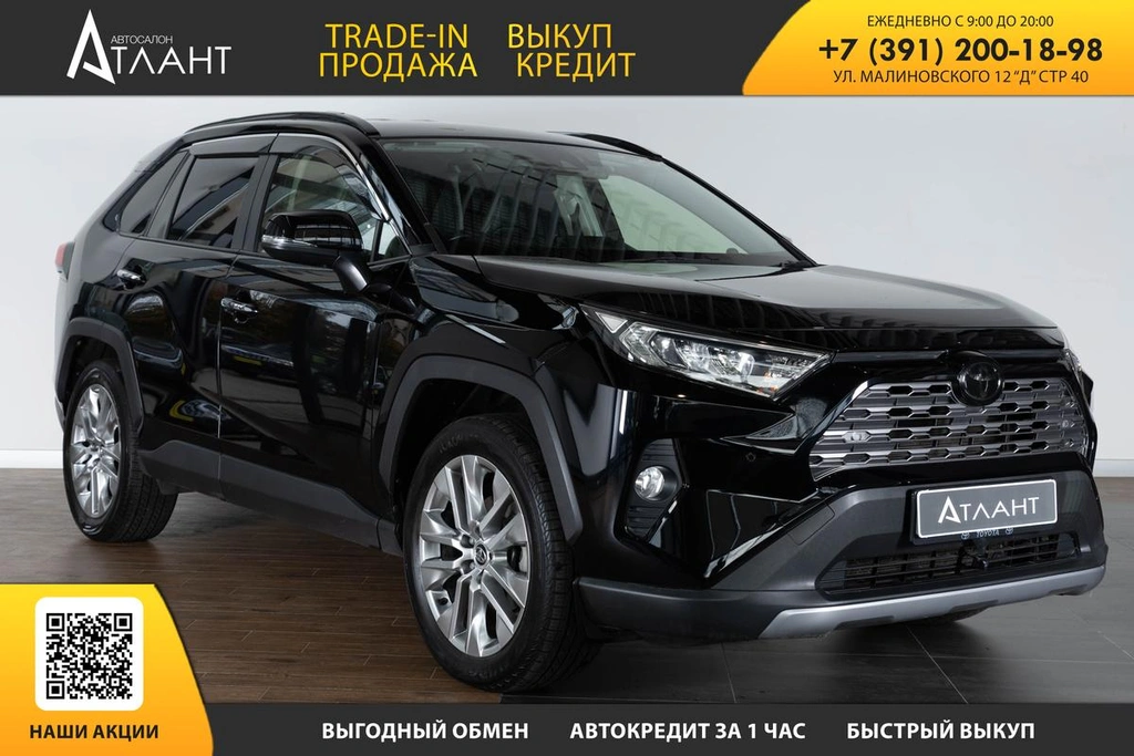 Внедорожник Toyota RAV4 2019 года, 2949000 рублей, Красноярск