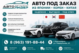 Внедорожник Honda CR-V 1996 года, 529000 рублей, Красноярск