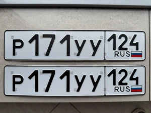 гос номер Р 171 УУ 124 45000 рублей, Красноярск