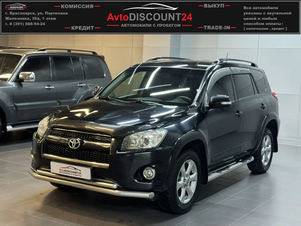 Внедорожник Toyota RAV4 2011 года, 1797000 рублей, Красноярск