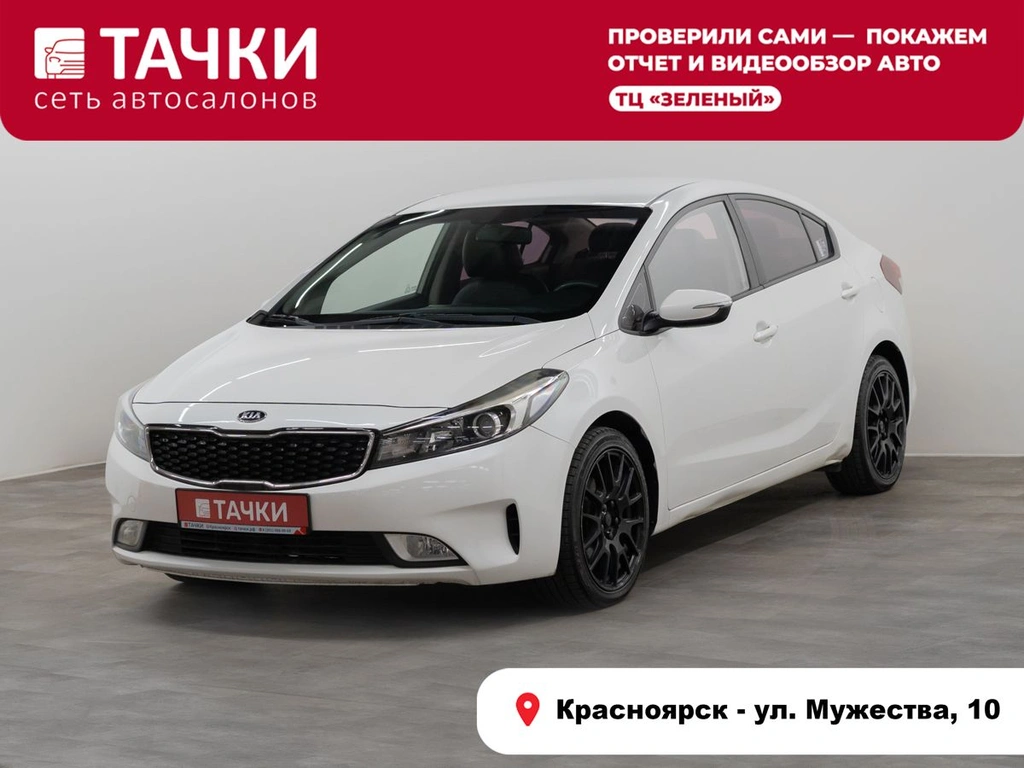 Хетчбэк Kia K3 2017 года, 1125000 рублей, Красноярск