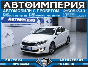 Седан Kia Optima 2013 года, 998000 рублей, Солонцы