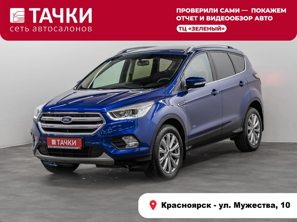 Внедорожник Ford Kuga 2019 года, 1700000 рублей, Красноярск
