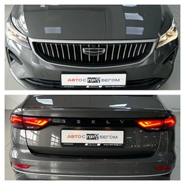 Седан Geely Emgrand 7 2023 года, 1660000 рублей, Смоленск