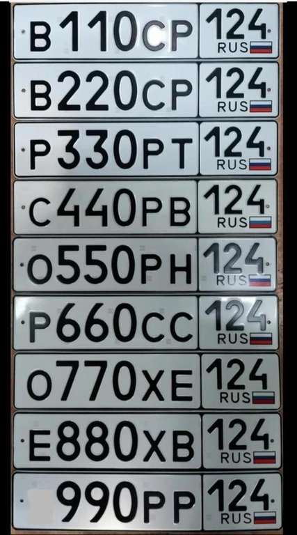 330 331 332 333 334 335 336 337 338 339 340 25000 рублей, Красноярск