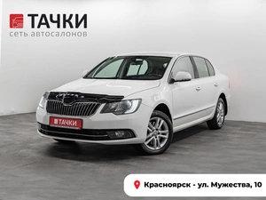 Лифтбек Skoda Superb 2014 года, 1175000 рублей, Красноярск