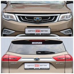 Внедорожник Geely Atlas 2021 года, 1590000 рублей, Брянск