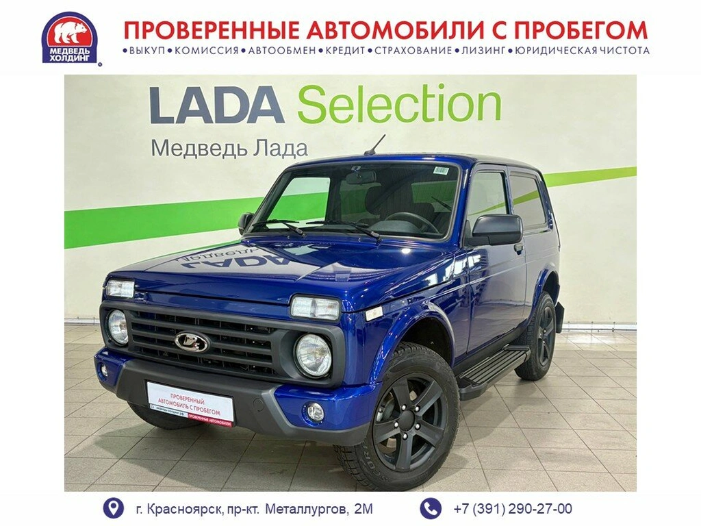 Внедорожник ВАЗ (LADA) Niva Legend 2025 года, 1145000 рублей, Красноярск