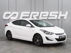 Седан Hyundai Elantra 2015 года, 1113000 рублей, Воронеж
