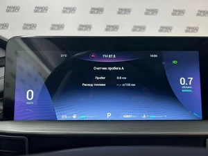 Внедорожник Chery Tiggo 8 Pro Max 2022 года, 2472000 рублей, Красноярск