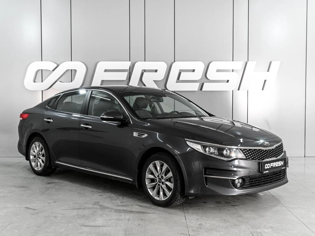 Седан Kia Optima 2016 года, 1798070 рублей, Аксай