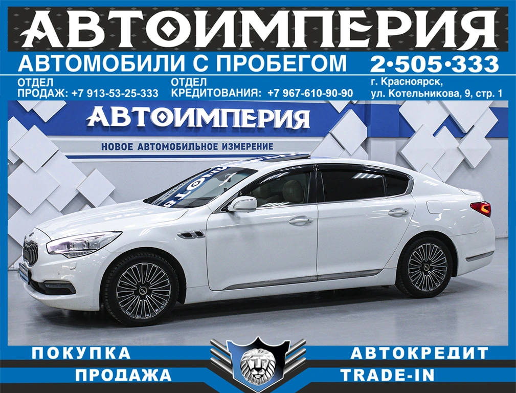 Седан Kia Quoris 2013 года, 1753000 рублей, Солонцы