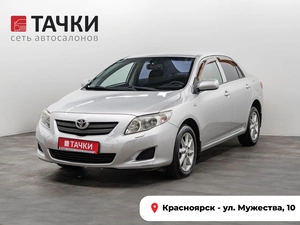 Седан Toyota Corolla 2008 года, 790000 рублей, Красноярск