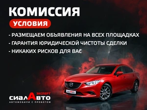 Седан Kia Cerato 2017 года, 1390000 рублей, Красноярск