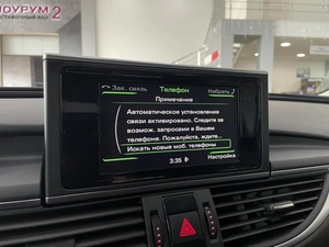 Седан Audi A6 2013 года, 1787000 рублей, Солонцы
