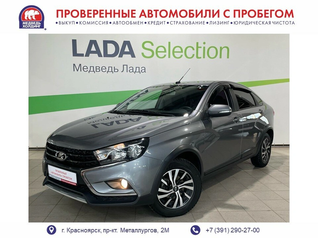 Седан ВАЗ (LADA) Vesta Cross 2018 года, 1090000 рублей, Красноярск