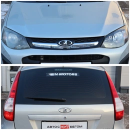 Хэтчбек ВАЗ (LADA) Kalina 2014 года, 640000 рублей, Железногорск