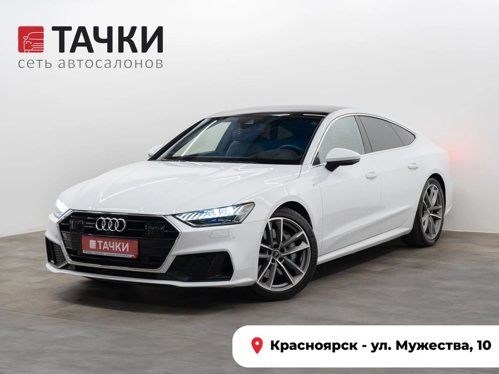 Лифтбек Audi A7 2020 года, 5600000 рублей, Красноярск