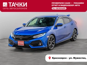Хетчбэк Honda Civic 2018 года, 1687000 рублей, Красноярск