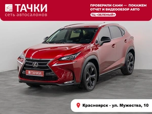 Внедорожник Lexus NX 2017 года, 2849000 рублей, Красноярск