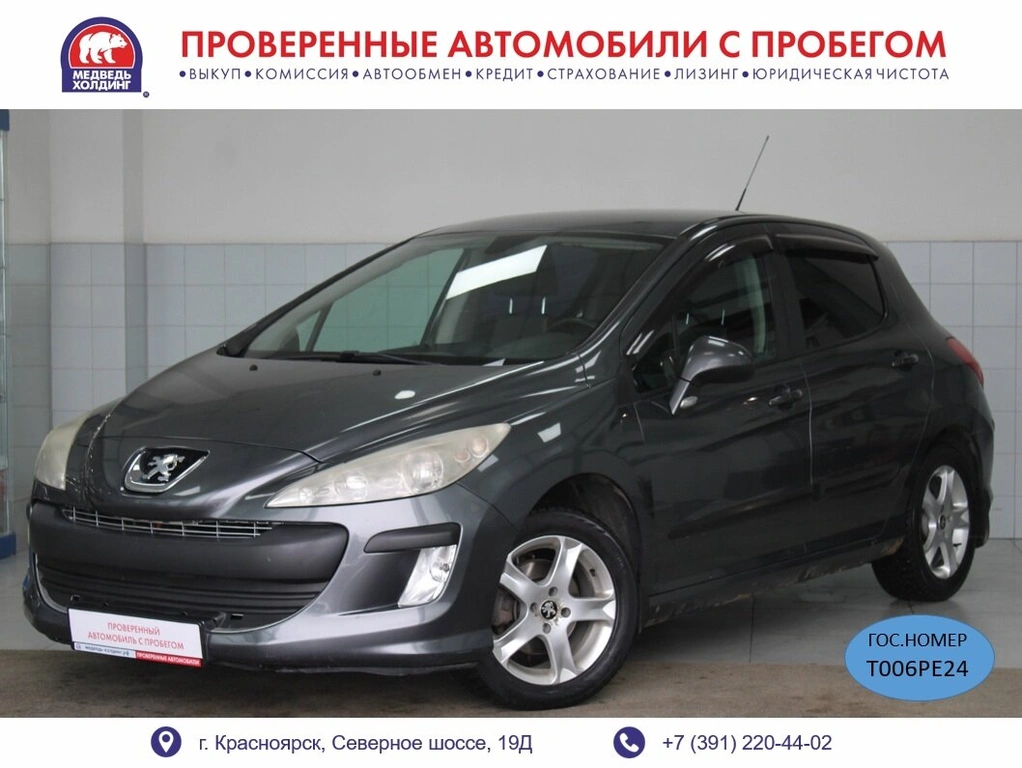 Хетчбэк Peugeot 308 2010 года, 450000 рублей, Красноярск