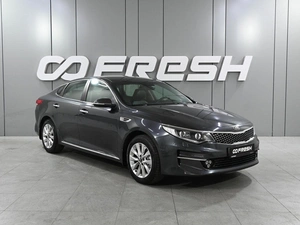 Седан Kia Optima 2017 года, 1919000 рублей, Аксай