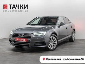 Седан Audi A4 2016 года, 1950000 рублей, Красноярск