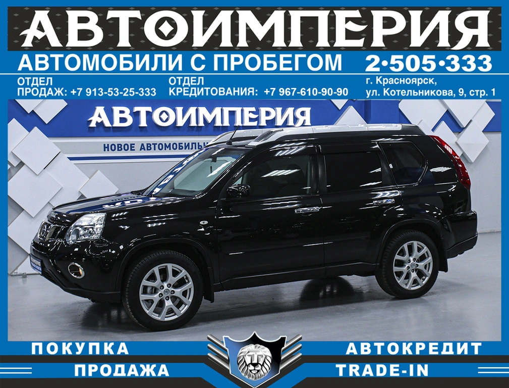 Внедорожник Nissan X-Trail 2012 года, 1448000 рублей, Солонцы