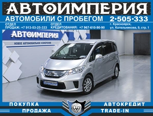 Минивэн Honda Freed 2012 года, 1068000 рублей, Солонцы