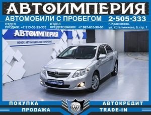 Седан Toyota Corolla 2008 года, 733000 рублей, Солонцы