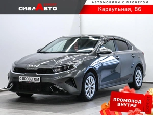 Седан Kia Cerato 2022 года, 2129000 рублей, Красноярск
