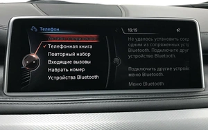 Внедорожник BMW X5 2015 года, 4095000 рублей, Красноярск