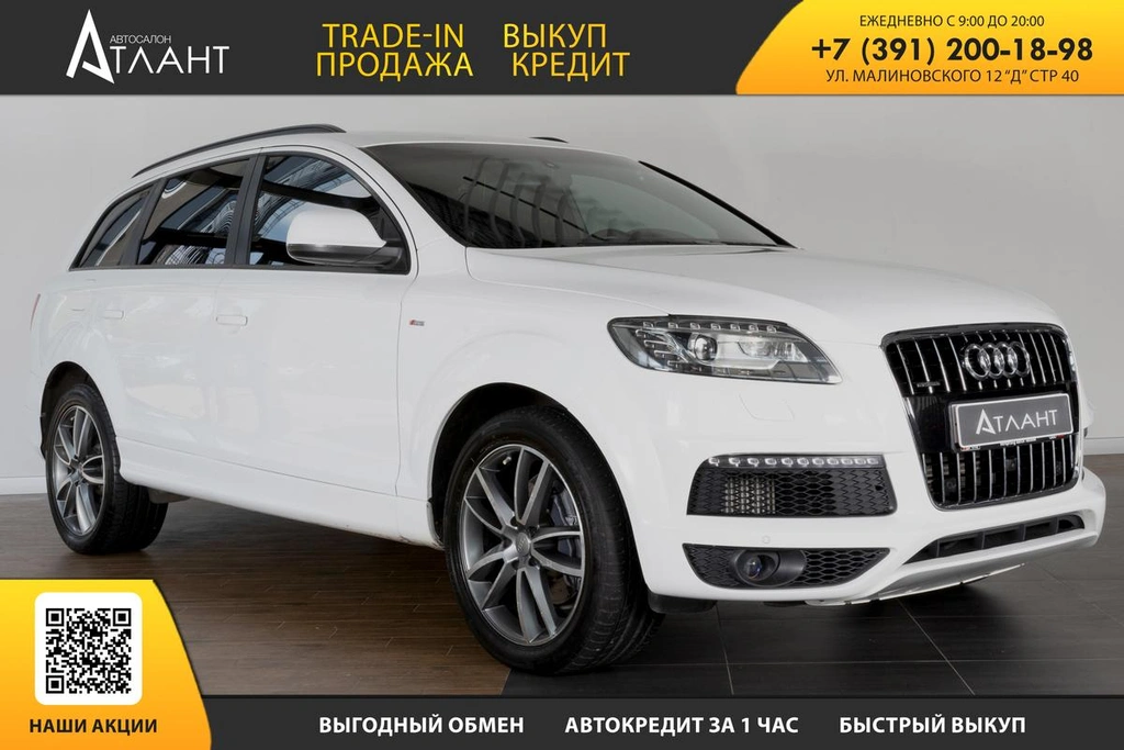 Внедорожник Audi Q7 2011 года, 2069000 рублей, Красноярск