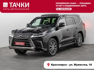 Внедорожник Lexus LX 2016 года, 6360000 рублей, Красноярск