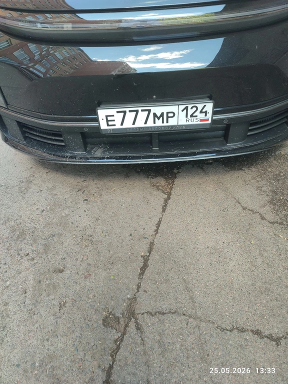 Гос номер 777 450000 рублей, Красноярск
