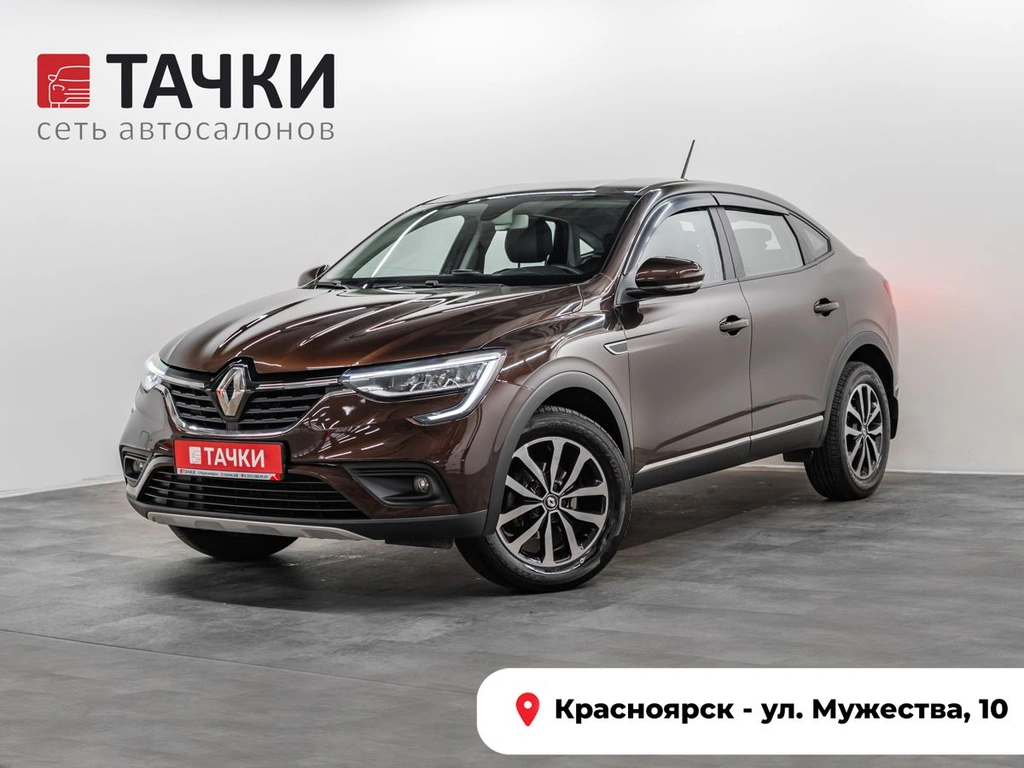 Внедорожник Renault Arkana 2020 года, 1775000 рублей, Красноярск