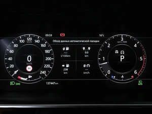Внедорожник Land Rover Range Rover 2019 года, 5565000 рублей, Ростов-на-Дону