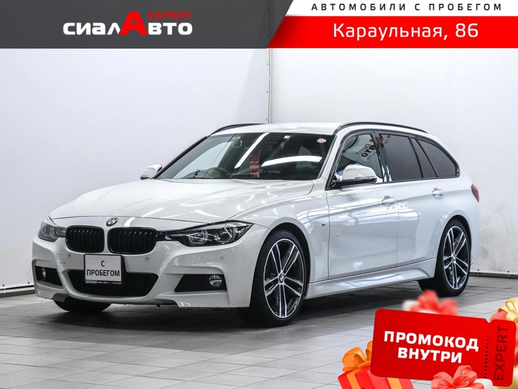 Универсал BMW 3 серия 2018 года, 1680000 рублей, Красноярск