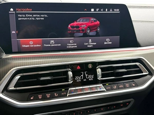 Внедорожник BMW X6 2020 года, 7645000 рублей, Красноярск