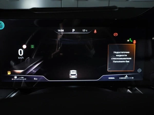 Внедорожник Haval F7 2026 года, 3750000 рублей, Минеральные Воды