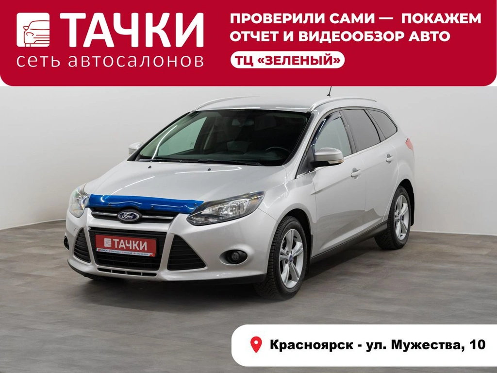 Универсал Ford Focus 2012 года, 920000 рублей, Красноярск