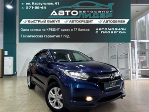 Внедорожник Honda Vezel 2014 года, 1429000 рублей, Красноярск