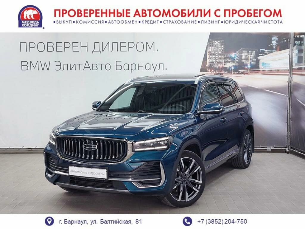 Внедорожник Geely Monjaro 2023 года, 2849000 рублей, Барнаул