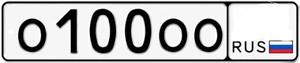 Куплю 001, 100, 500, 900 24/124 70000 рублей, Красноярск